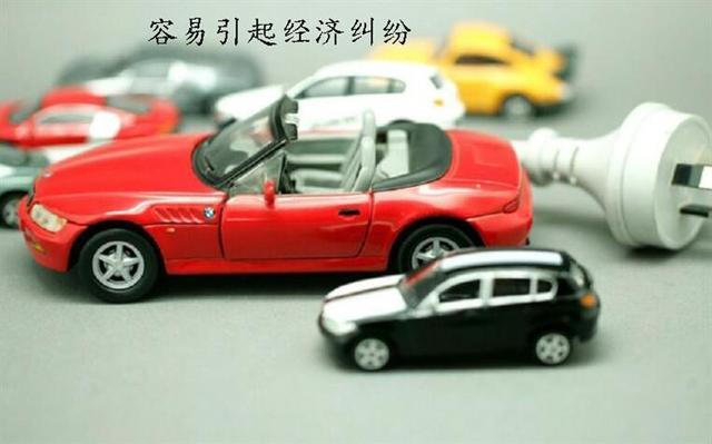 把車抵押有什么風險(抵押車風險最高的有哪幾種)? (http://m.jtlskj.com/) 知識問答 第5張