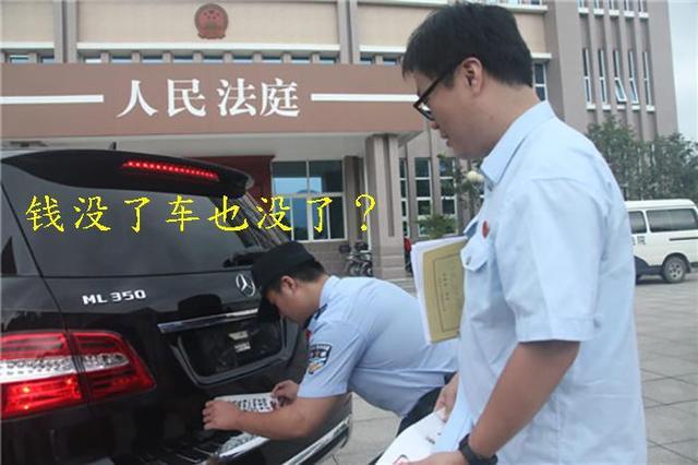 把車抵押有什么風險(抵押車風險最高的有哪幾種)? (http://m.jtlskj.com/) 知識問答 第6張