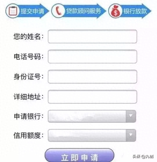 不押車不看征信貸款(汽車押證貸款不看征信)? (http://m.jtlskj.com/) 知識(shí)問答 第2張