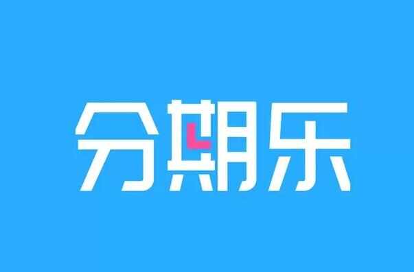 不用征信的貸款平臺(tái)(征信貸款平臺(tái)用什么軟件)? (http://m.jtlskj.com/) 知識(shí)問(wèn)答 第3張