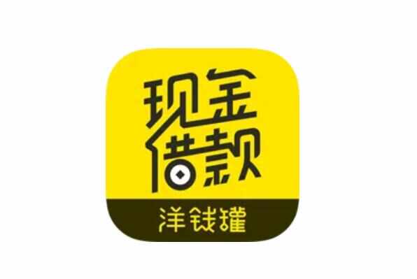 不用征信的貸款平臺(tái)(征信貸款平臺(tái)用什么軟件)? (http://m.jtlskj.com/) 知識(shí)問(wèn)答 第6張