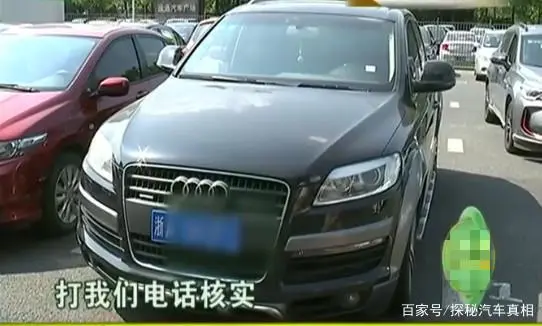 奧迪q7抵押車多少錢(被抵押的奧迪)? (http://m.jtlskj.com/) 知識問答 第1張