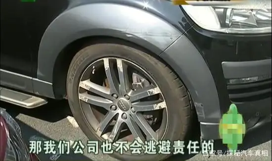 奧迪q7抵押車多少錢(被抵押的奧迪)? (http://m.jtlskj.com/) 知識問答 第8張