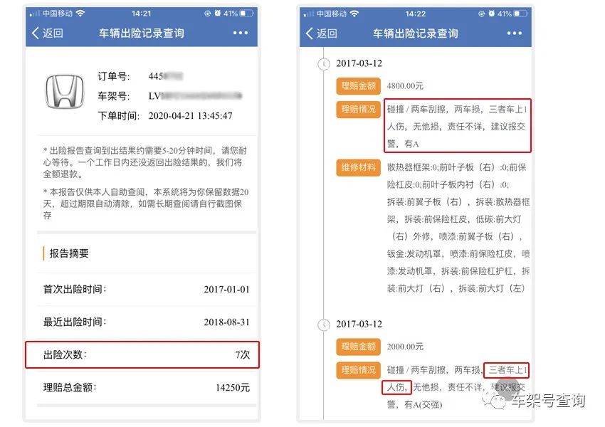 車輛抵押app哪個更好(抵押車app軟件哪個好)? (http://m.jtlskj.com/) 知識問答 第2張