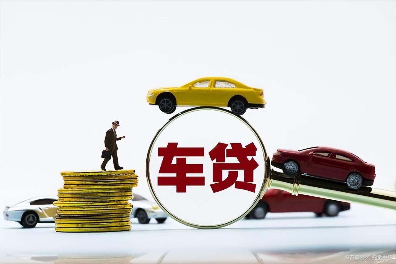 車貸在哪里貸(貸車之家)? (http://m.jtlskj.com/) 知識(shí)問答 第1張