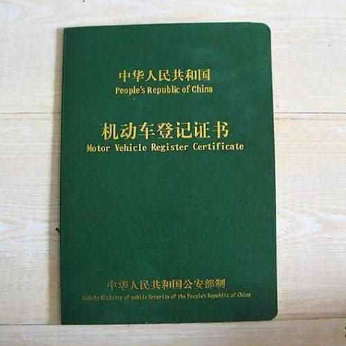 車(chē)大本不在怎么做貸款(車(chē)大本不在怎么做貸款)? (http://m.jtlskj.com/) 知識(shí)問(wèn)答 第7張