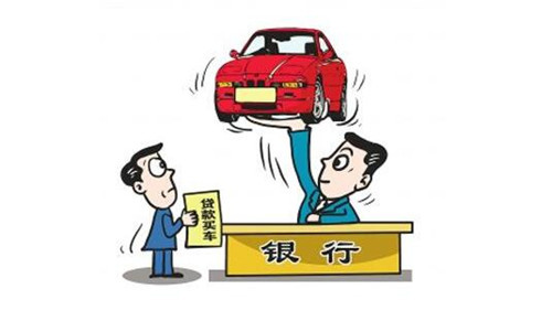 車輛抵押貸款怎么辦理(抵押車輛貸款)? (http://m.jtlskj.com/) 知識問答 第4張