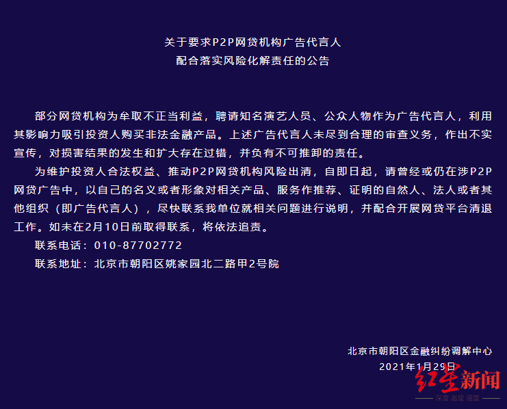 貸貸拍借款(貸款拍牌怎么操作)? (http://m.jtlskj.com/) 知識問答 第1張