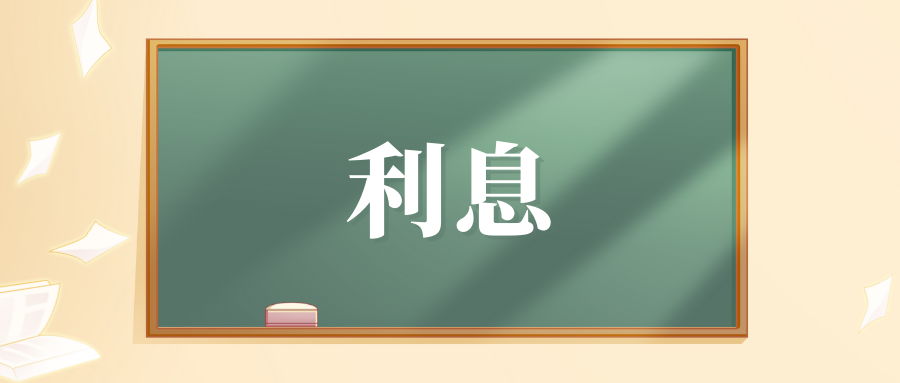 短期抵押貸款(短期抵押貸款利率是多少)? (http://m.jtlskj.com/) 知識(shí)問答 第2張