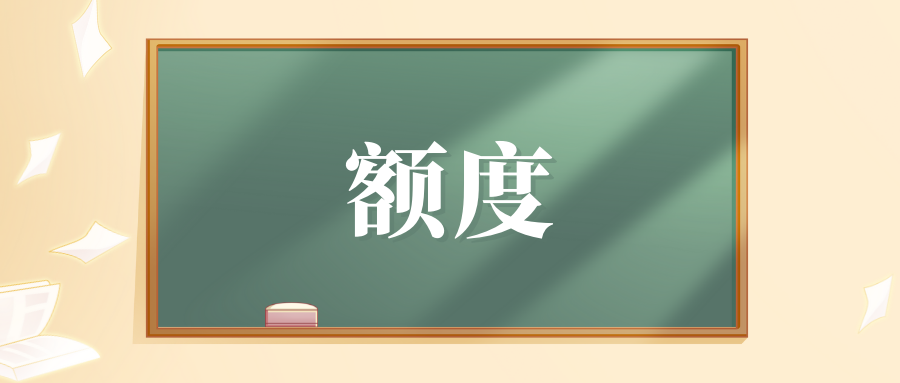 短期抵押貸款(短期抵押貸款利率是多少)? (http://m.jtlskj.com/) 知識(shí)問答 第3張