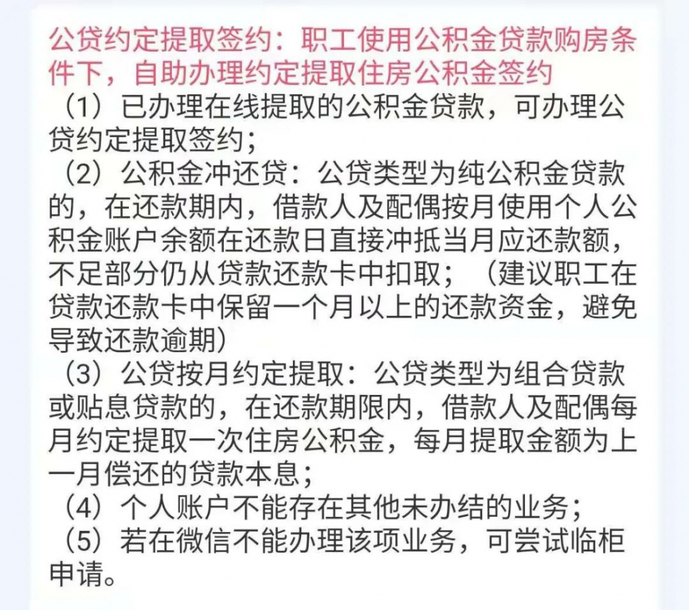 貸款在線(貸款在線申請)? (http://m.jtlskj.com/) 知識問答 第1張