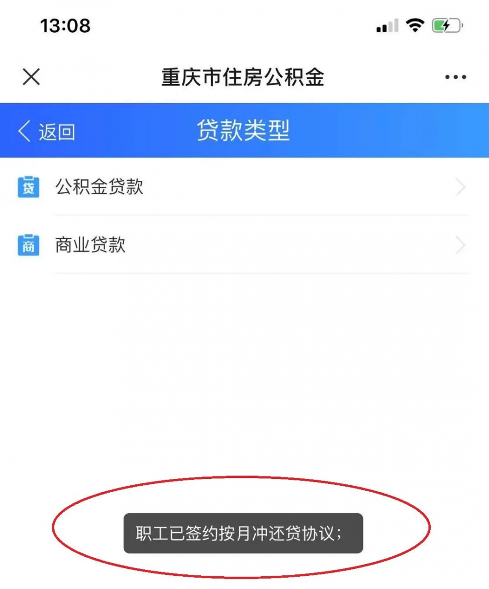 貸款在線(貸款在線申請)? (http://m.jtlskj.com/) 知識問答 第2張