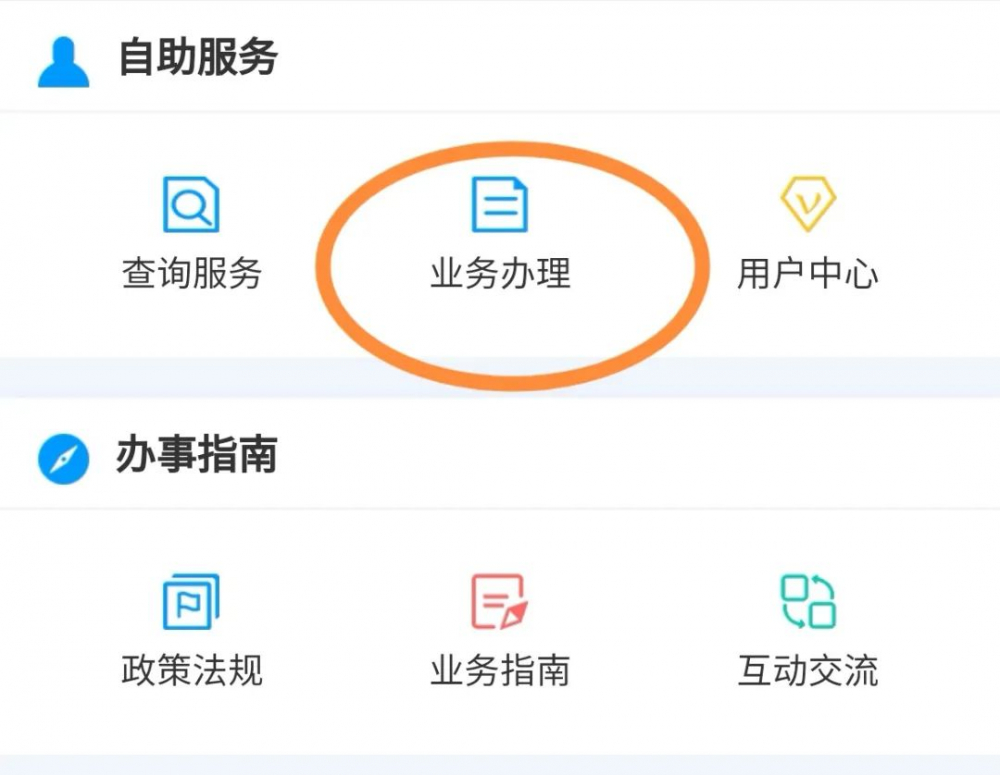 貸款在線(貸款在線申請)? (http://m.jtlskj.com/) 知識問答 第4張