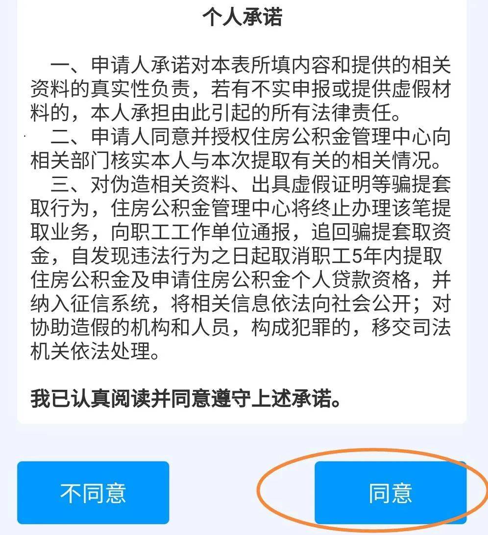 貸款在線(貸款在線申請)? (http://m.jtlskj.com/) 知識問答 第6張