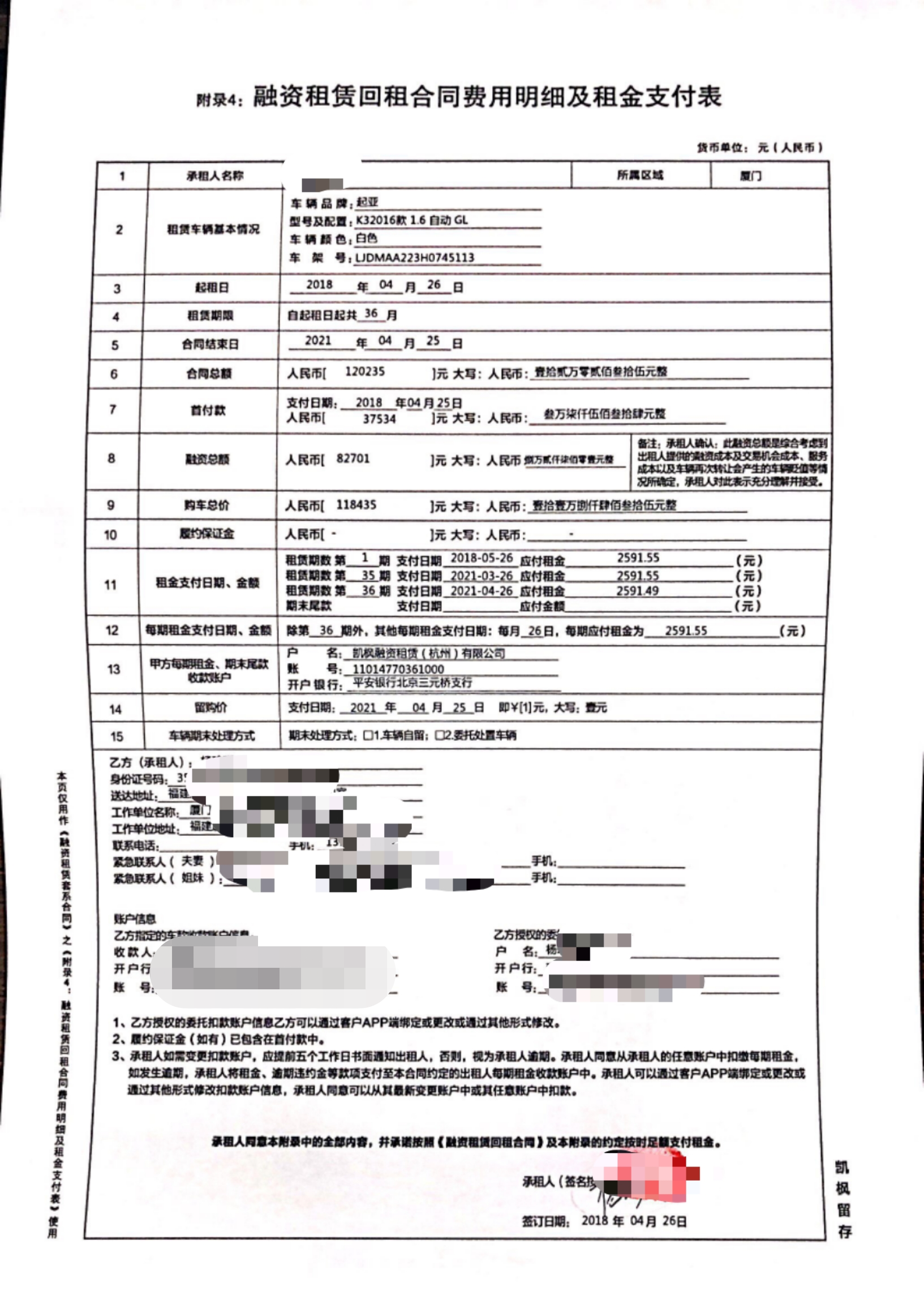 二手車貸款平臺(tái)哪個(gè)好(貸款二手車平臺(tái)好做嗎)? (http://m.jtlskj.com/) 知識(shí)問答 第1張