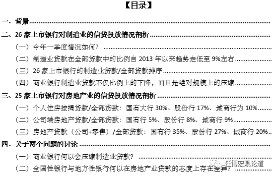 附近銀行貸款(附近辦貸款)? (http://m.jtlskj.com/) 知識(shí)問(wèn)答 第1張