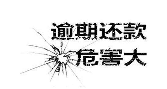 黑戶在銀行可以貸款嗎(貸款銀行黑戶可以申請嗎)? (http://m.jtlskj.com/) 知識問答 第2張