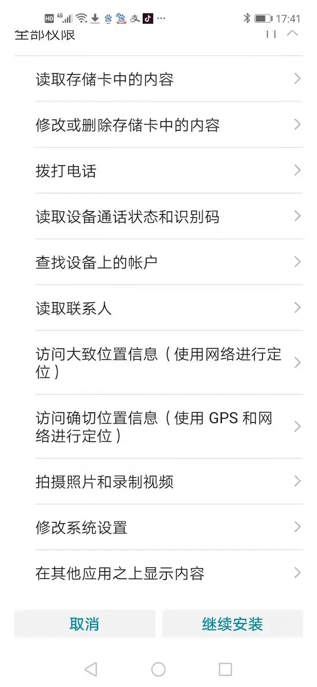 國美金融貸款app(國美貸款平臺)? (http://m.jtlskj.com/) 知識問答 第11張