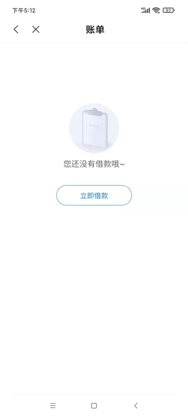 國美金融貸款app(國美貸款平臺)? (http://m.jtlskj.com/) 知識問答 第5張