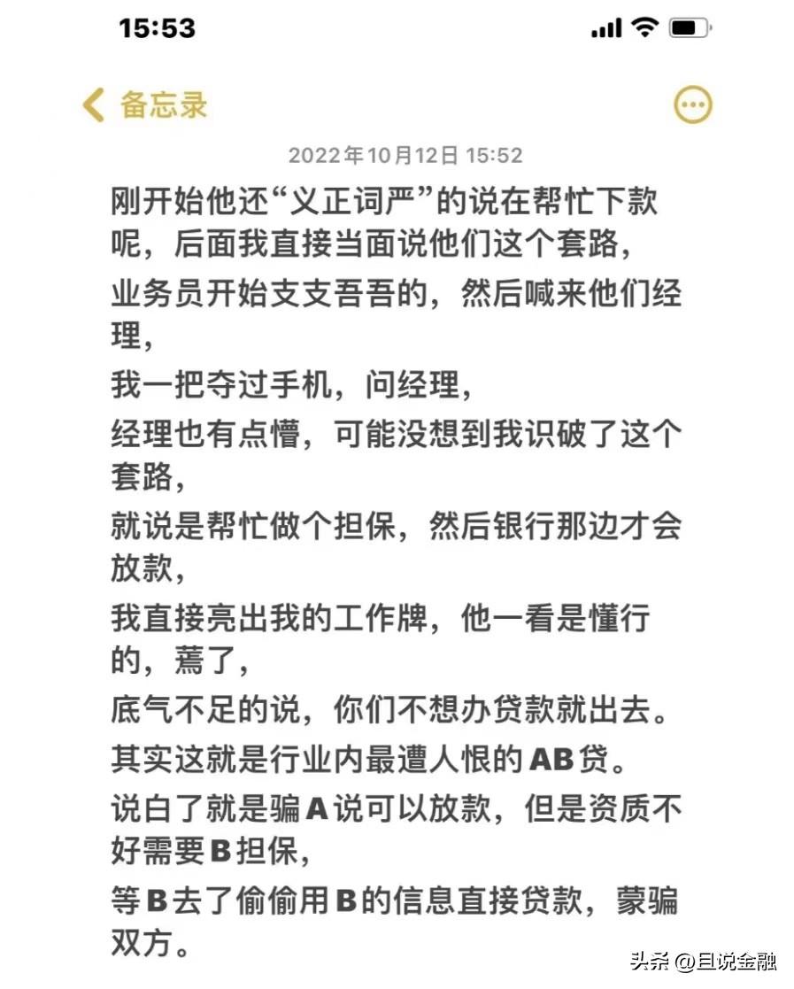 黑戶在銀行可以貸款嗎(貸款銀行黑戶可以申請嗎)? (http://m.jtlskj.com/) 知識問答 第3張