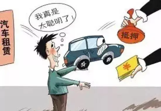 二手車抵押借款(抵押貸款二手車)? (http://m.jtlskj.com/) 知識(shí)問答 第2張