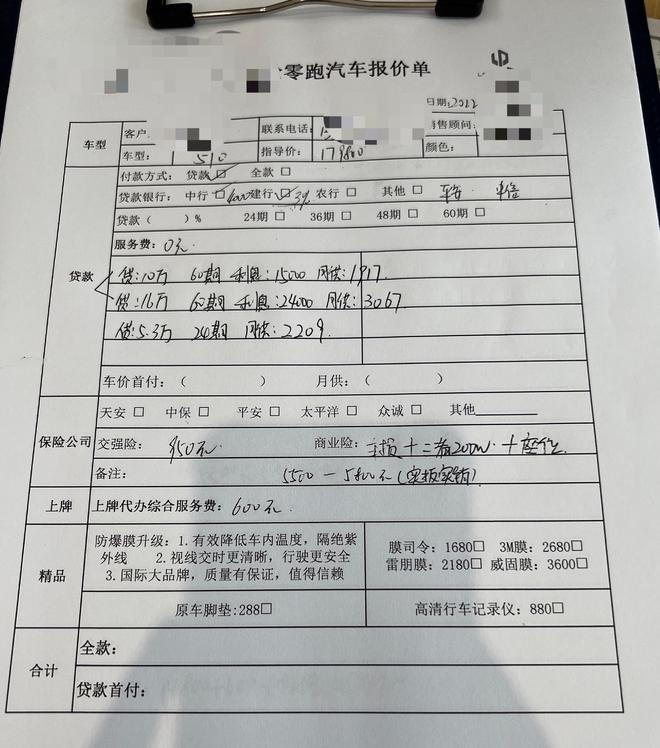 嘉定汽車貸款推薦(嘉定哪里有小額貸款)? (http://m.jtlskj.com/) 知識問答 第4張