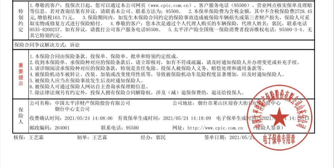 老車貸款(貸款的車)? (http://m.jtlskj.com/) 知識問答 第7張