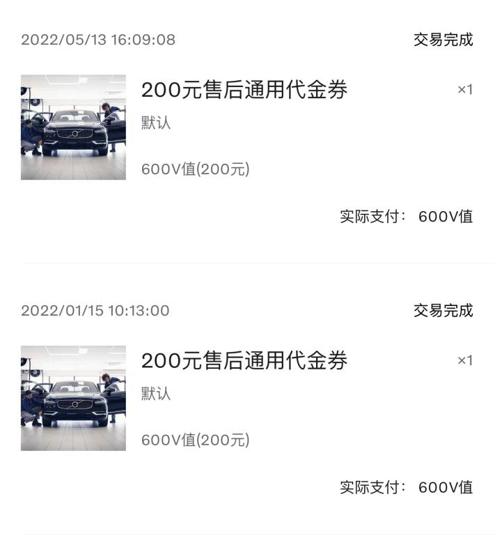 老車貸款(貸款的車)? (http://m.jtlskj.com/) 知識問答 第9張