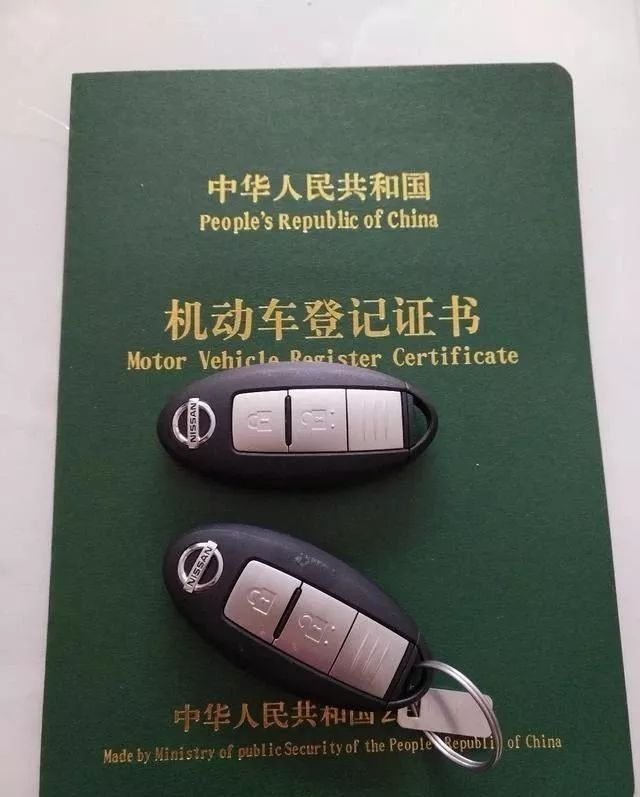 拿車的綠本怎么貸款(貸款拿車綠本要多久)? (http://m.jtlskj.com/) 知識問答 第1張