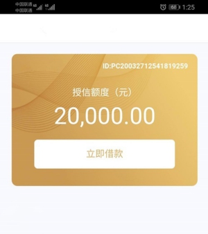 秒來駕照貸(駕照貸款是什么套路)? (http://m.jtlskj.com/) 知識問答 第1張