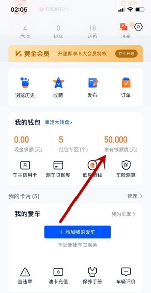 秒來駕照貸(駕照貸款是什么套路)? (http://m.jtlskj.com/) 知識問答 第4張