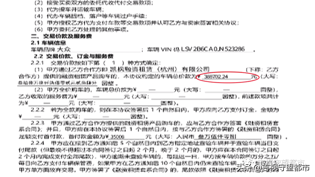 兩手車市場押大本可以貸款嗎(押汽車大本貸款有什么影響)? (http://m.jtlskj.com/) 知識問答 第9張