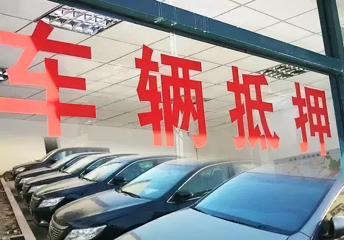 兩手車(chē)市場(chǎng)押大本可以貸款嗎(二手車(chē)市場(chǎng)押車(chē)貸款)? (http://m.jtlskj.com/) 知識(shí)問(wèn)答 第1張