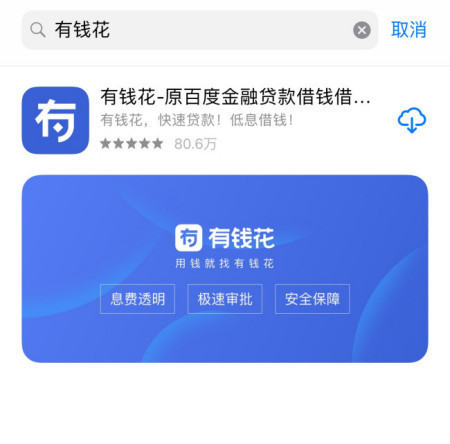 哪個平臺借款快(借款平臺不看負債下款快的)? (http://m.jtlskj.com/) 知識問答 第1張