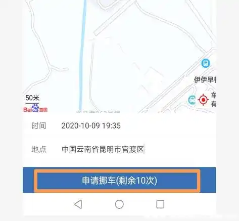 南橋車貸(南橋汽車租賃有限公司)? (http://m.jtlskj.com/) 知識問答 第5張