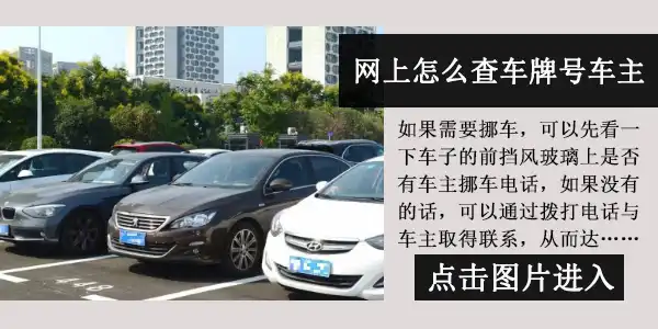 南橋車貸(南橋汽車租賃有限公司)? (http://m.jtlskj.com/) 知識問答 第8張