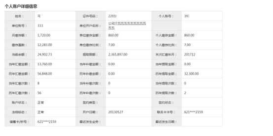 哪里可以辦理貸款業(yè)務(wù)(貸款業(yè)務(wù)可以代辦嗎)? (http://m.jtlskj.com/) 知識(shí)問答 第12張