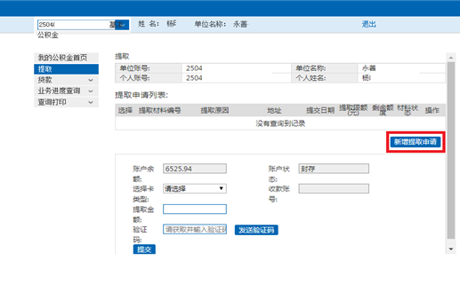 哪里可以辦理貸款業(yè)務(wù)(貸款業(yè)務(wù)可以代辦嗎)? (http://m.jtlskj.com/) 知識(shí)問答 第15張