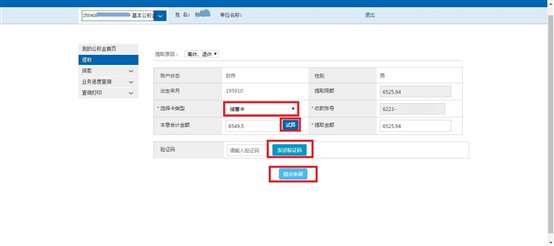 哪里可以辦理貸款業(yè)務(wù)(貸款業(yè)務(wù)可以代辦嗎)? (http://m.jtlskj.com/) 知識(shí)問答 第16張