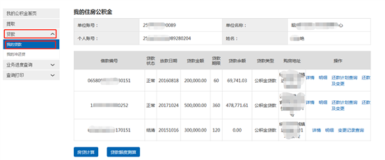 哪里可以辦理貸款業(yè)務(wù)(貸款業(yè)務(wù)可以代辦嗎)? (http://m.jtlskj.com/) 知識(shí)問答 第29張