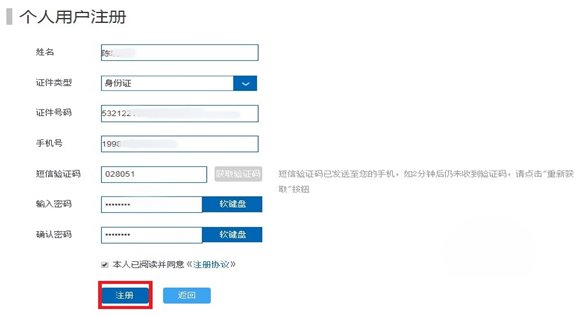 哪里可以辦理貸款業(yè)務(wù)(貸款業(yè)務(wù)可以代辦嗎)? (http://m.jtlskj.com/) 知識(shí)問答 第4張