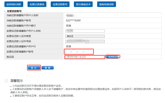 哪里可以辦理貸款業(yè)務(wù)(貸款業(yè)務(wù)可以代辦嗎)? (http://m.jtlskj.com/) 知識(shí)問答 第37張