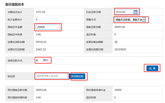 哪里可以辦理貸款業(yè)務(wù)(貸款業(yè)務(wù)可以代辦嗎)? (http://m.jtlskj.com/) 知識(shí)問答 第38張