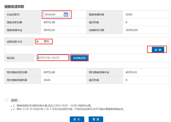 哪里可以辦理貸款業(yè)務(wù)(貸款業(yè)務(wù)可以代辦嗎)? (http://m.jtlskj.com/) 知識(shí)問答 第39張