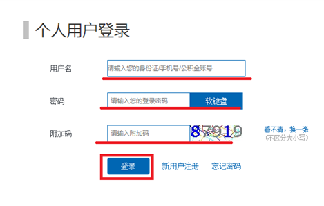 哪里可以辦理貸款業(yè)務(wù)(貸款業(yè)務(wù)可以代辦嗎)? (http://m.jtlskj.com/) 知識(shí)問答 第6張