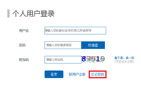 哪里可以辦理貸款業(yè)務(wù)(貸款業(yè)務(wù)可以代辦嗎)? (http://m.jtlskj.com/) 知識(shí)問答 第7張