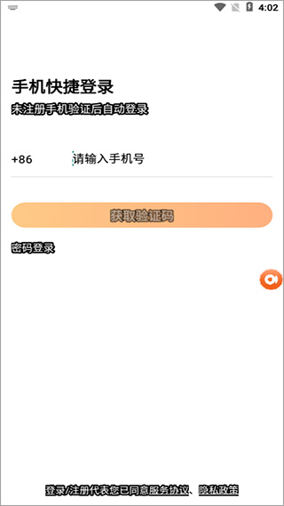 平安車(chē)主貸app(車(chē)主貸平安怎么樣)? (http://m.jtlskj.com/) 知識(shí)問(wèn)答 第2張