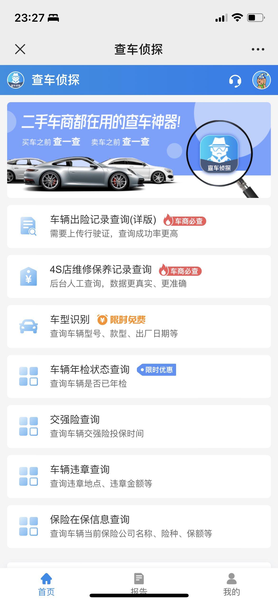 汽車抵押貸款利息多少(抵押車貸款的利息多少)? (http://m.jtlskj.com/) 知識(shí)問(wèn)答 第2張