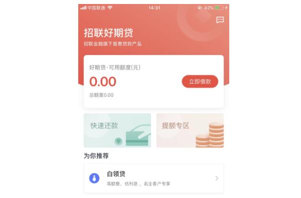 汽車借款app(借款汽車抵押)? (http://m.jtlskj.com/) 知識問答 第7張