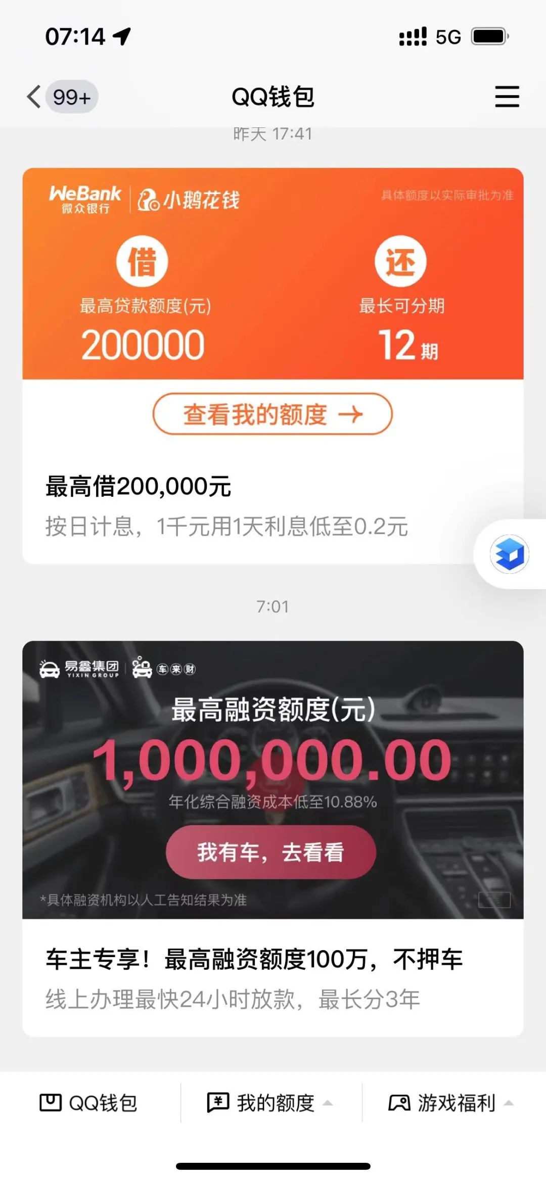 上海車抵貸(上海車抵押貸款)? (http://m.jtlskj.com/) 知識問答 第5張